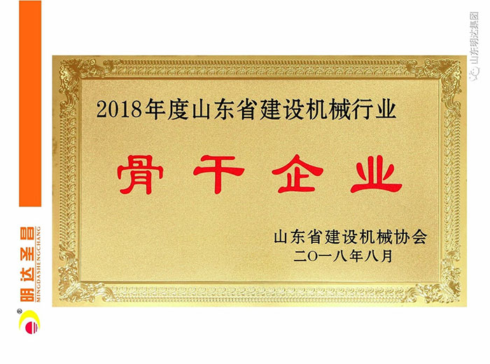 榮譽證書